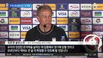 “우리는 왜 손흥민 없나”…日 축구팀에 ‘부글’