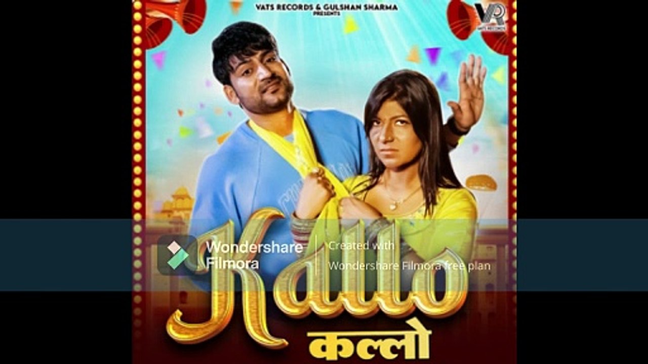kallo song