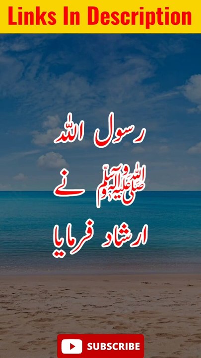 Mulazim Ki Ujrat #shorts #islamic #hadees