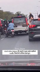 चलती कार की खिड़कियों से झूमने लगी लड़कियां, देखने के लिए लगा लंबा जाम, देखें वीडियो