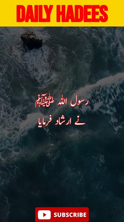 Akhirat Ki Pehli Manzil #shorts #youtubeshorts #islamic (1)