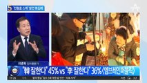 한동훈, 스타벅스 발언 논란…야권 “서민 비하”