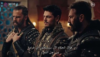الاعلان الثاني للحلقه 147 من مسلسل قيامة عثمان