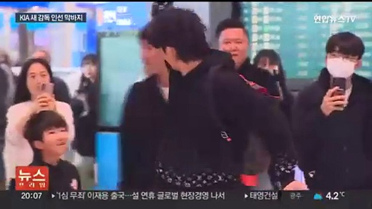 "후보군 압축"…'독이 든 성배' KIA 새 사령탑은