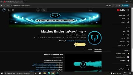 أهم مباريات اليوم والقنوات الناقلة والمعلقين 07/02/2024 بطولة كأس آسيا