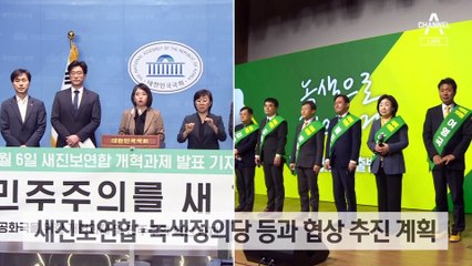‘조국의 강’ 건넜다더니…민주당 “누구도 배제 안 해”