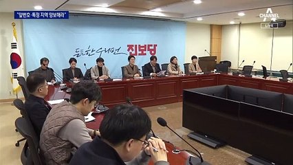 군소정당, 민주당에 목소리 높여…연합 협상 난항 예상 🤝