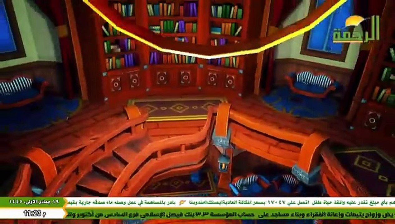 مدارج السالكين - الشيخ محمد حسين يعقوب قناة الرحمة