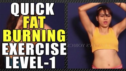 वज़न घटाने के आसान व्यायाम स्तर-1 II Quick Fat Burning Exercise Level -1 By Kavita Nalwa II