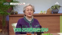 배우 김영옥의 건강 체크!