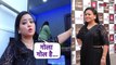 Bharti singh gets Papped outside Dance Deewane Set, Fun Banter with Paps, Video Viral! | FilmiBeat