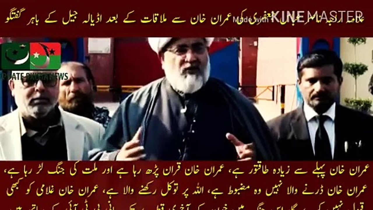 Imran Khan Pehle Se Zeyada Taqat War Hai | Imran Khan is not going to give up... Imran Khan is more powerful than ever... Imran Khan is reading Quran... and fighting the nation's war... Imran Khan is not afraid he is strong... Allah. But he is trustworthy