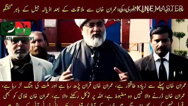 Imran Khan Pehle Se Zeyada Taqat War Hai | Imran Khan is not going to give up... Imran Khan is more powerful than ever... Imran Khan is reading Quran... and fighting the nation's war... Imran Khan is not afraid he is strong... Allah. But he is trustworthy