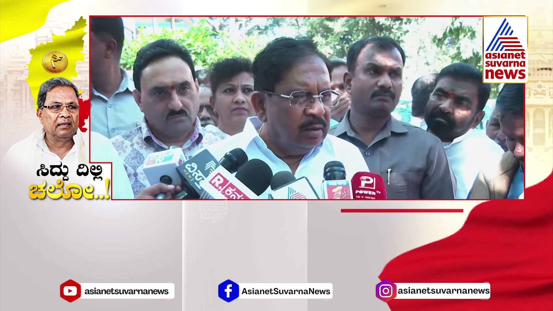 ರಾಜ್ಯ Vsಕೇಂದ್ರ..ಏನಿದು ನ್ಯಾಯ-ಅನ್ಯಾಯದ ಸಮರ..? ಕೇಂದ್ರ ಸರ್ಕಾರದ ವಿರುದ್ಧ ಸಿದ್ದು ಸಂಗ್ರಾಮ..ಕೈ ರಣಕಹಳೆ..!