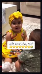 عفوية لينا بنت نجلاء الودعاني