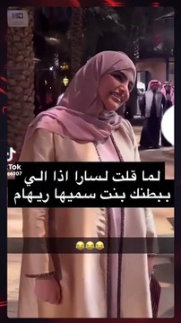 عمايل عيال سارة الودعاني