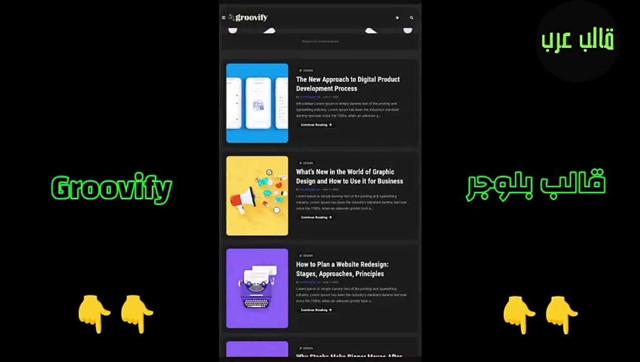 Groovify Blogger Template - افضل قوالب بلوجر قالب Groovify