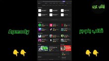 Apmody Blogger Template - افضل قوالب بلوجر قالب Apmody