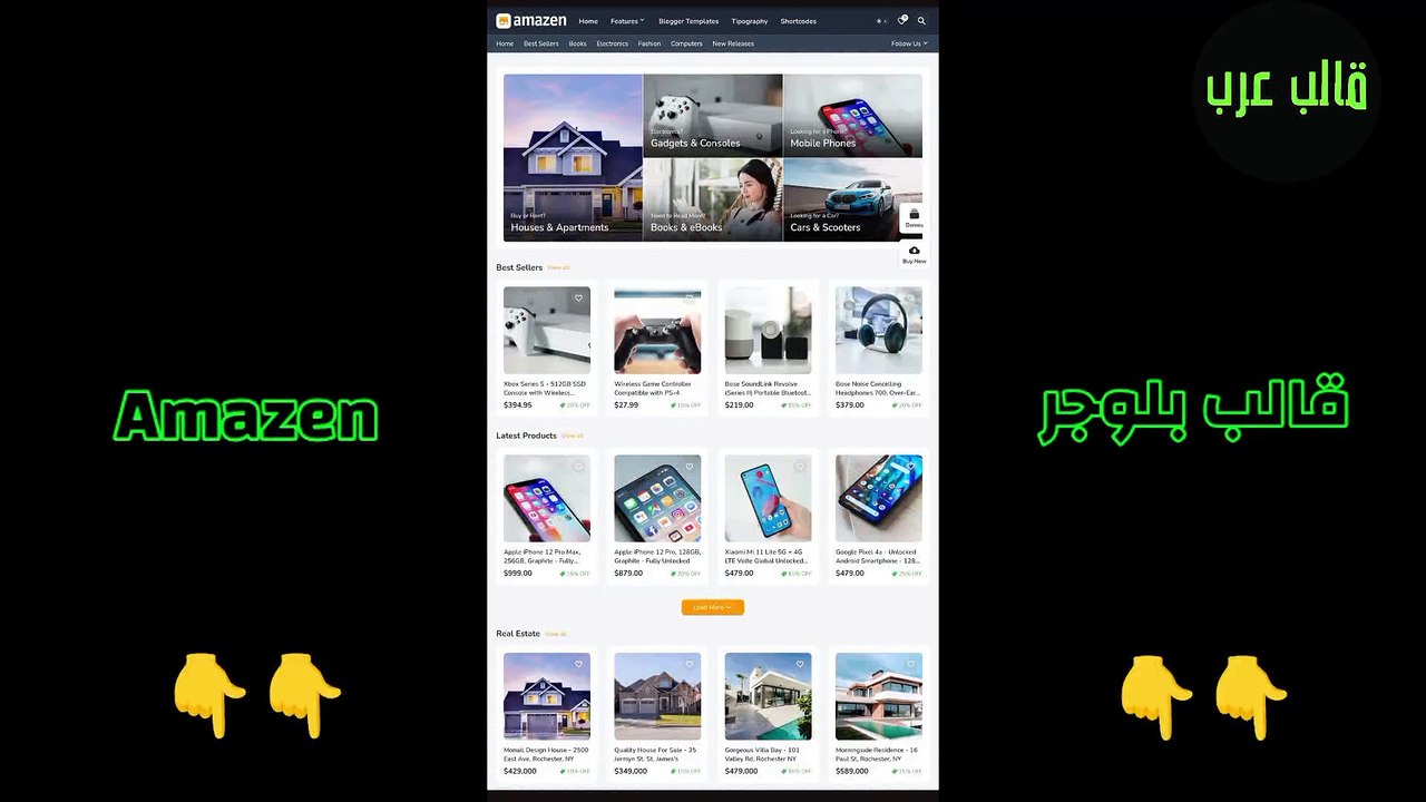 Amazen Blogger Template - افضل قوالب بلوجر قالب Amazen