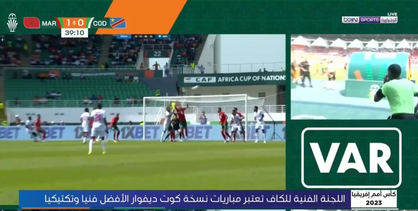 اللجنة الفنية للكاف تعتبر مباريات كأس أمم إفريق...