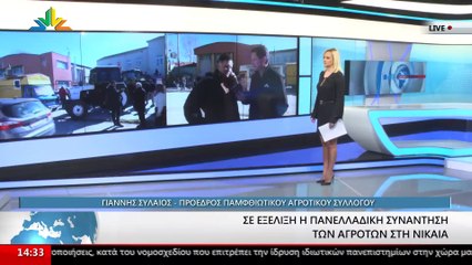 Ο Πρόεδρος του Παμφθιωτικού Αγροτικού Συλλόγου, Γιάννης Συλαίος στο STAR