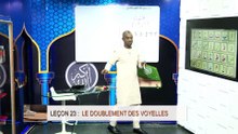 Ecole coranique - Le doublement des voyelles leçon 07