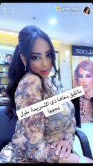 ظهور مفاجئ لريماس منصور بعد آخر تجميل يتصدر الترند