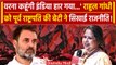 Congress को मजबूत करो Pranab Mukherjee की बेटी Sharmistha का Rahul Gandhi को सुझाव | वनइंडिया हिंदी