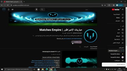 توقع نتائج مباريات اليوم 06/02/2024 من بطولة كأس آسيا