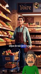 किसी गरीब औरत के साथ ऐसा न हो   || Viral Story In Hindi  || Motivational story || #hindi #motivation #india #trending #animation