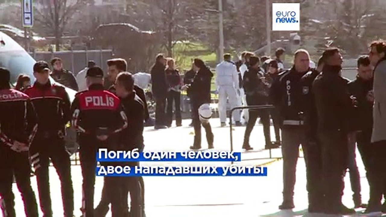 Теракт у здания суда в Стамбуле: полиция ведет расследование