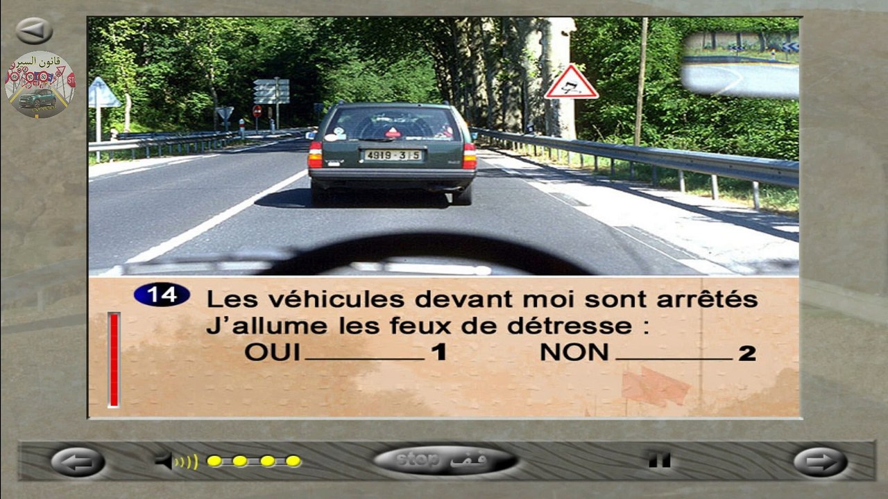 Code Rousseau 2024. Examen N°14