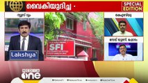 'സ്വകാര്യ- വിദേശ സർവകലാശാലകളുടെ കടന്നുവരവ് നിലവിലുള്ള പൊതുസർവകലാശാലകളുടെ അന്ത്യം കുറിക്കും'