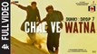 Chal Ve Watna | Shah Rukh Khan | Rajkumar Hirani | Taapsee | Pritam, Varun Grover | Dunki