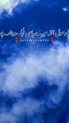Apna_wallpaper_chnge_kre♥️_#deen_e_islam_#overly(480p)