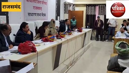 काम अटकाने के रवैये पर इस बैठक में अफसरों पर उखड़े पक्ष-विपक्ष के नेता