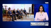 السفير محمد العرابي وزير الخارجية الأسبق يعلق على زيارة وزير الخارجية الأمريكي إلى مصر