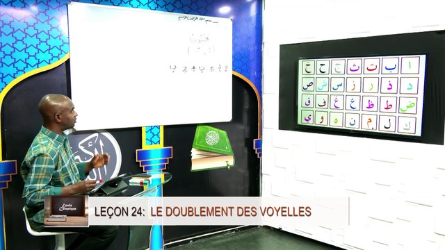 Ecole coranique- Le doublement des voyelles leçon 08
