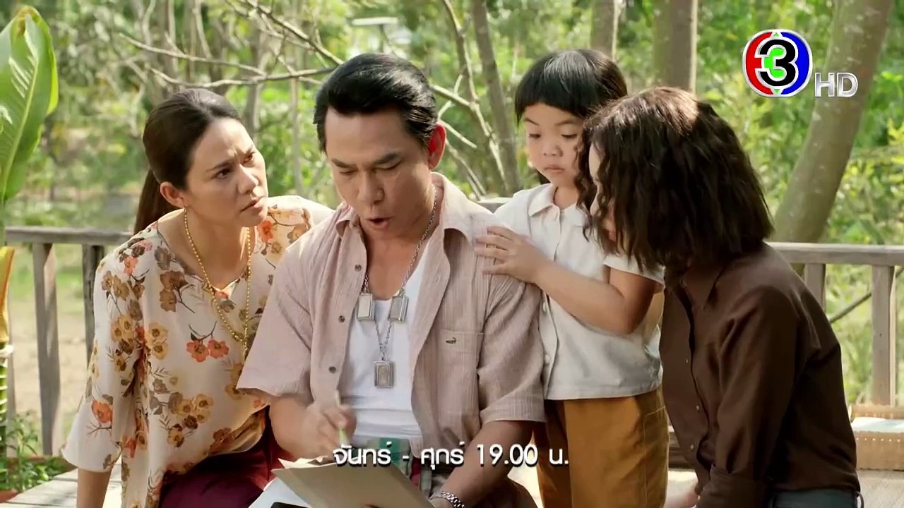 รักท่วมทุ่ง EP.13 วันนี้ 19.00 น. | Ch3Thailand