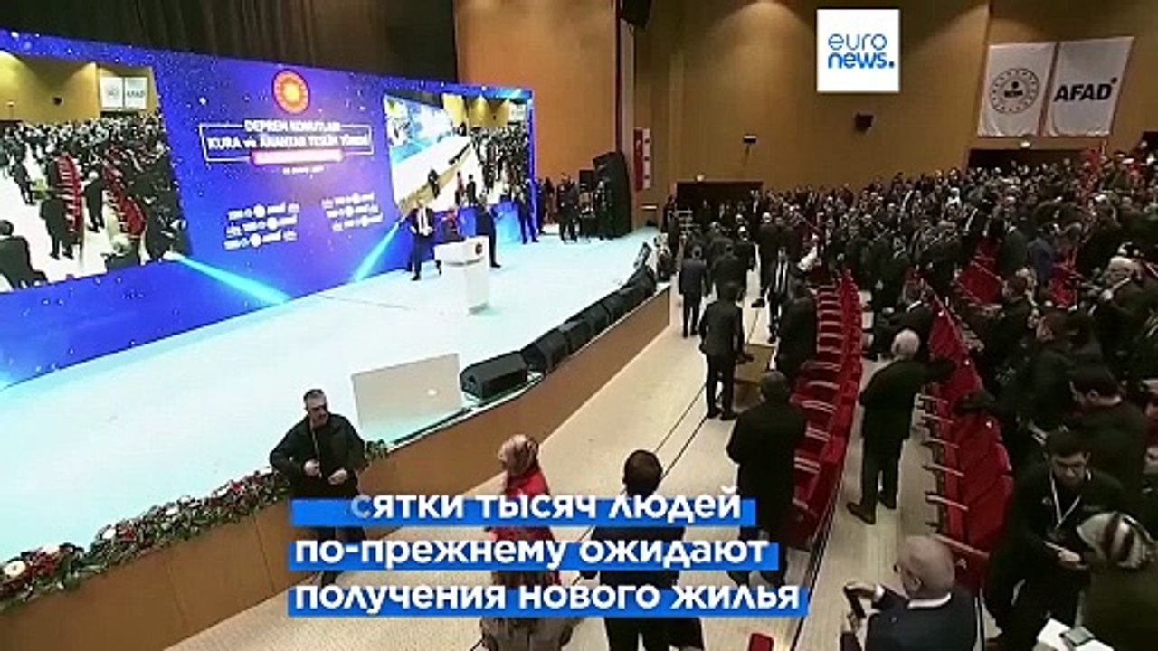 Годовщина землетрясения в Турции: тысячи людей...
