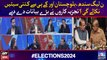 PMLN Sindh, Balochistan Aur KP say kitni seats lesakegi?