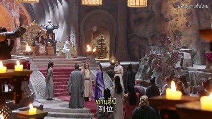 ดาบมังกรหยก กระบี่อิงฟ้า ดาบฆ่ามังกร (2019) Ep.35