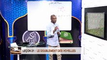 Ecole coranique - Le doublement des voyelles leçon 05