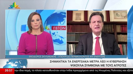 Ο Υπουργός Περιβάλλοντος και Ενέργειας, Θεόδωρος Σκυλακάκης στο STAR