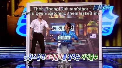 CD2 - 03 Brother News [DBSKer] {db5k library}