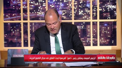 الديهي يكشف أخبار سارة عن مزيد من الاستثمارات الأجنبية خلال الفترة القادمة