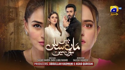 Maa Nahi Saas Hoon Main Episode 96 [Eng_Sub] Hammad Shoaib Sumbul Iqbal 6th February 2024(720p)