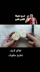 سرعة تقشير الثوم