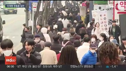 이재명 28%·한동훈 25%…양자대결은 두 달 연속 동률