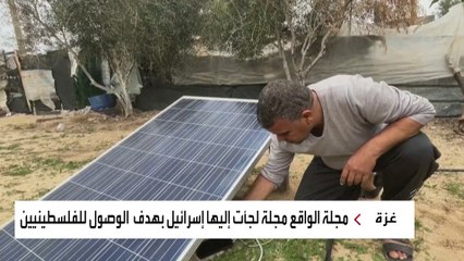 معركة نفسية في غزة بين منشورات الجيش الإسرائيلي وفيديوهات الفصائل الفلسطينية